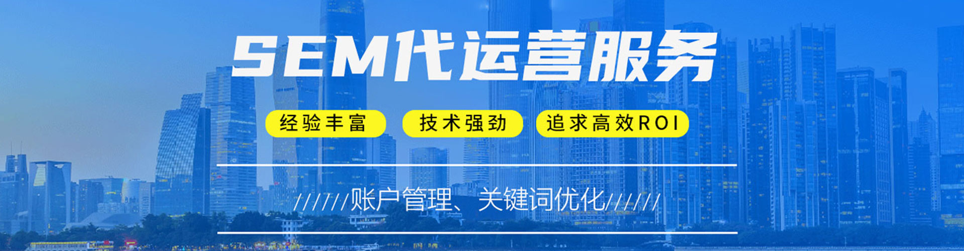 海门百度推广返点