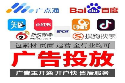 探索百度竞价排名的奥秘：某企业的成功之路