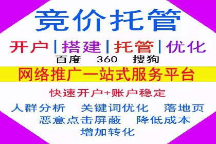 知乎信息流广告投放案例分析